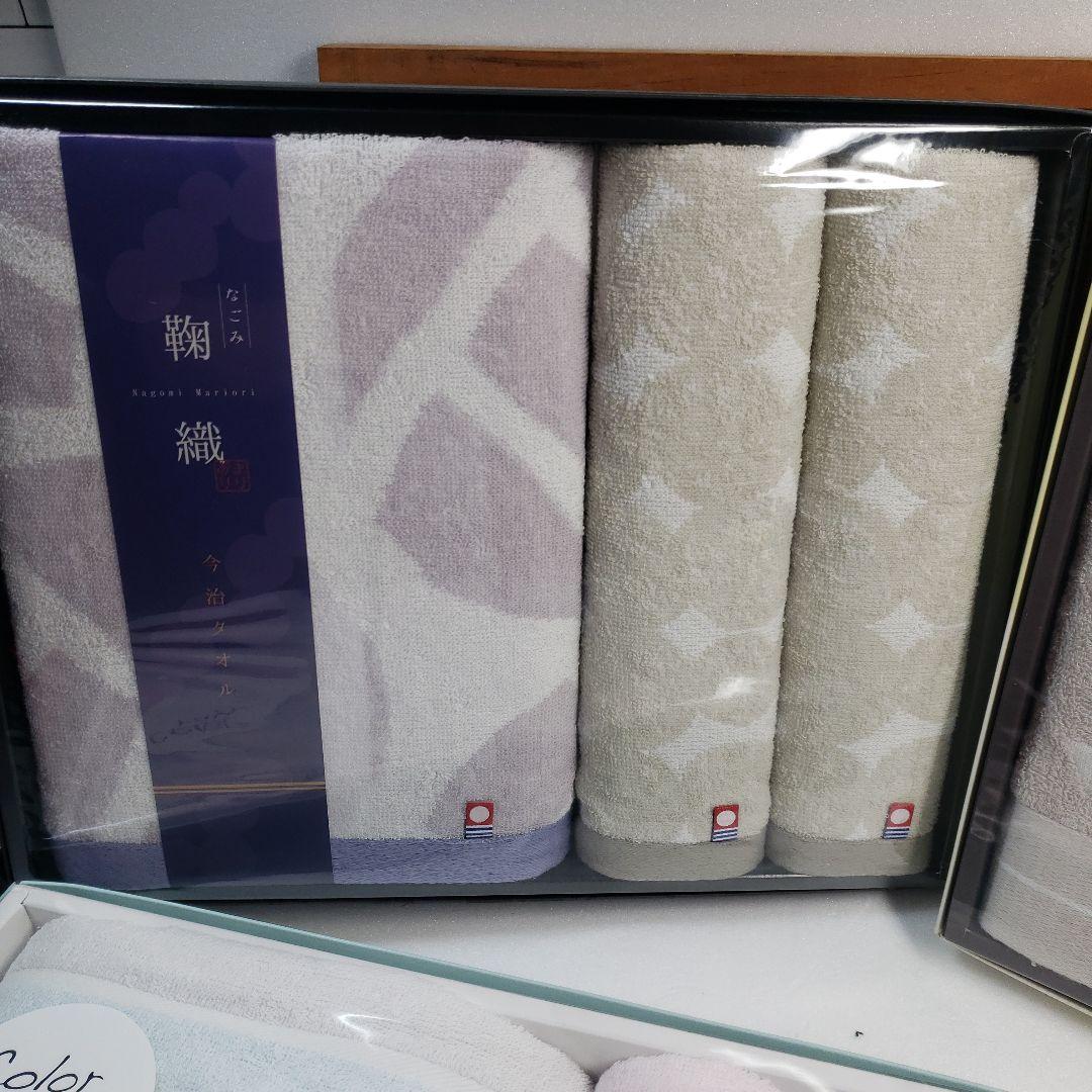 高品質タオルセット（4種類）