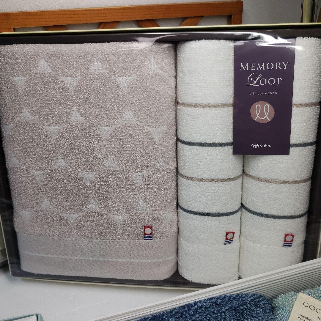 高品質タオルセット（4種類）