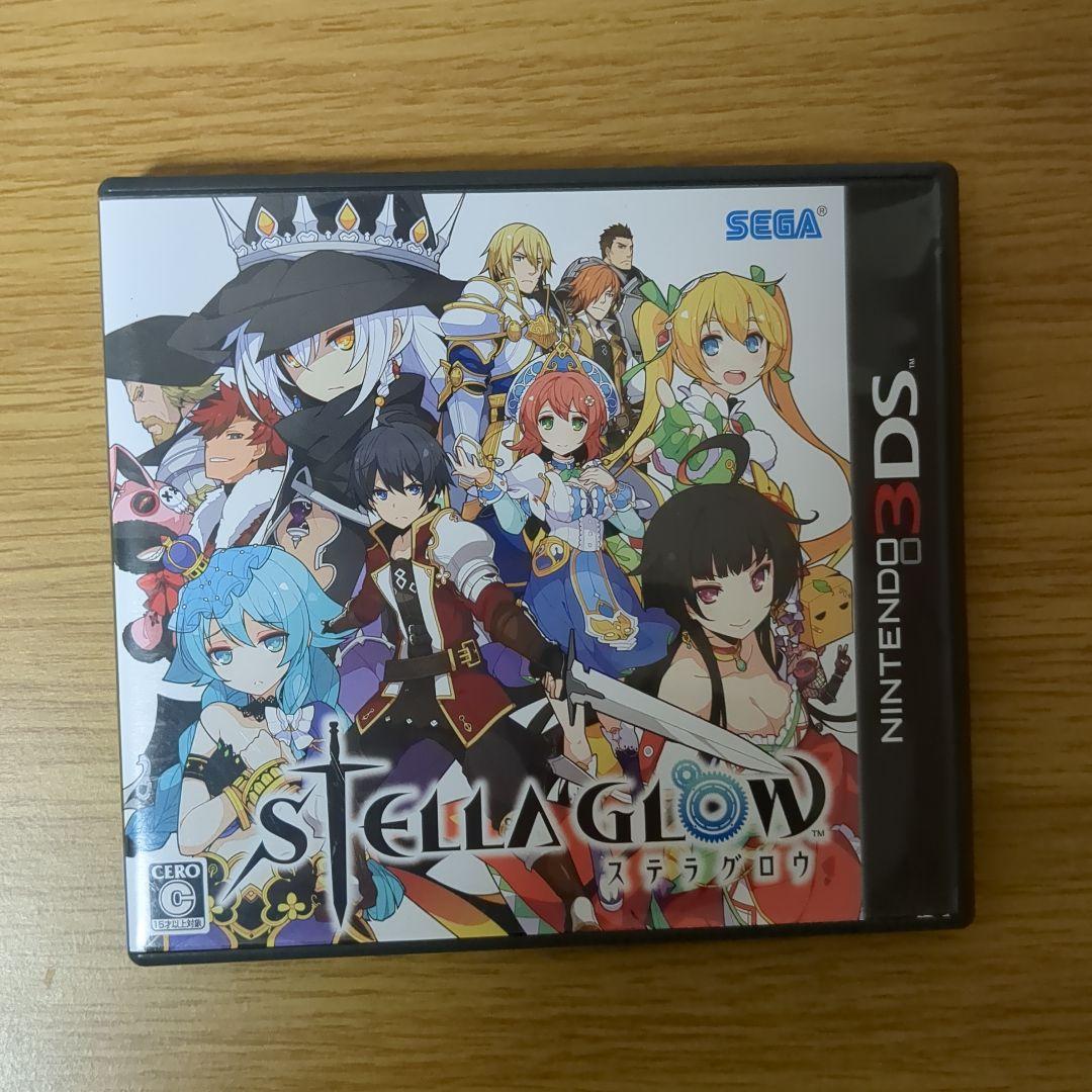 ステラグロウ 3DSソフト