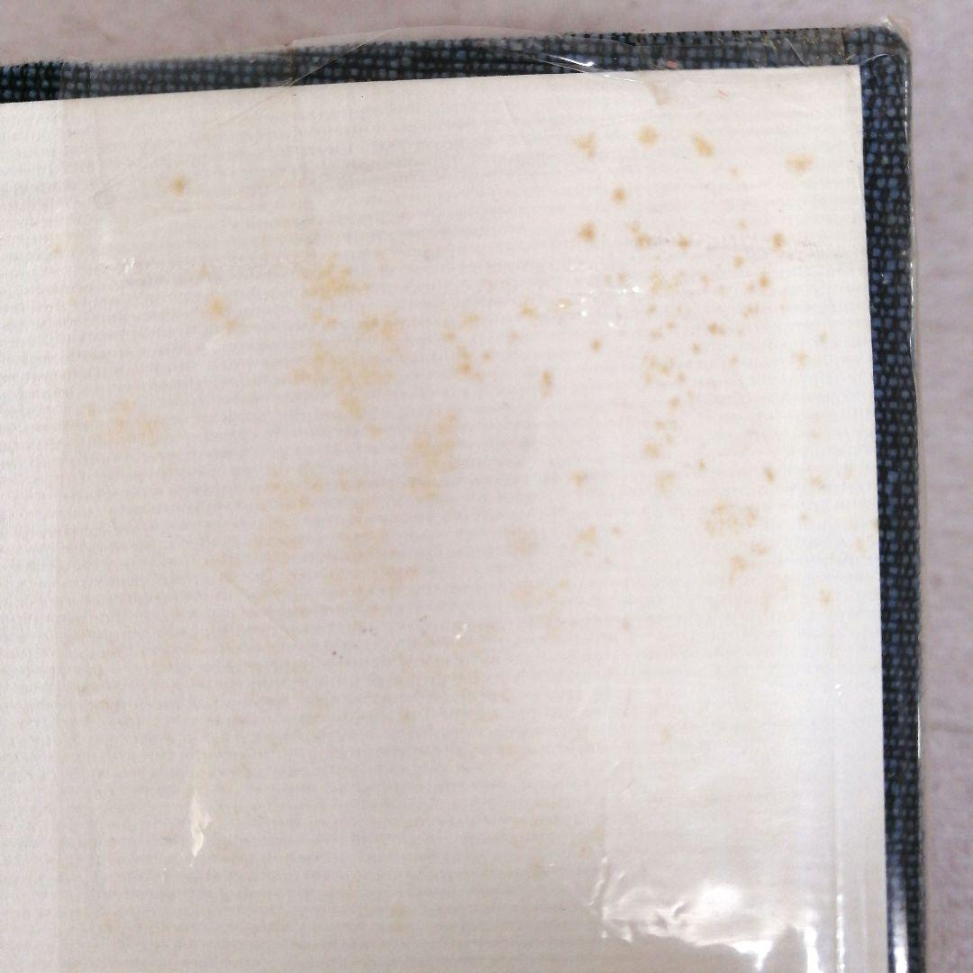 日本刺繍　 秋山光男著　婦人画報社　※送料無料・即購入可