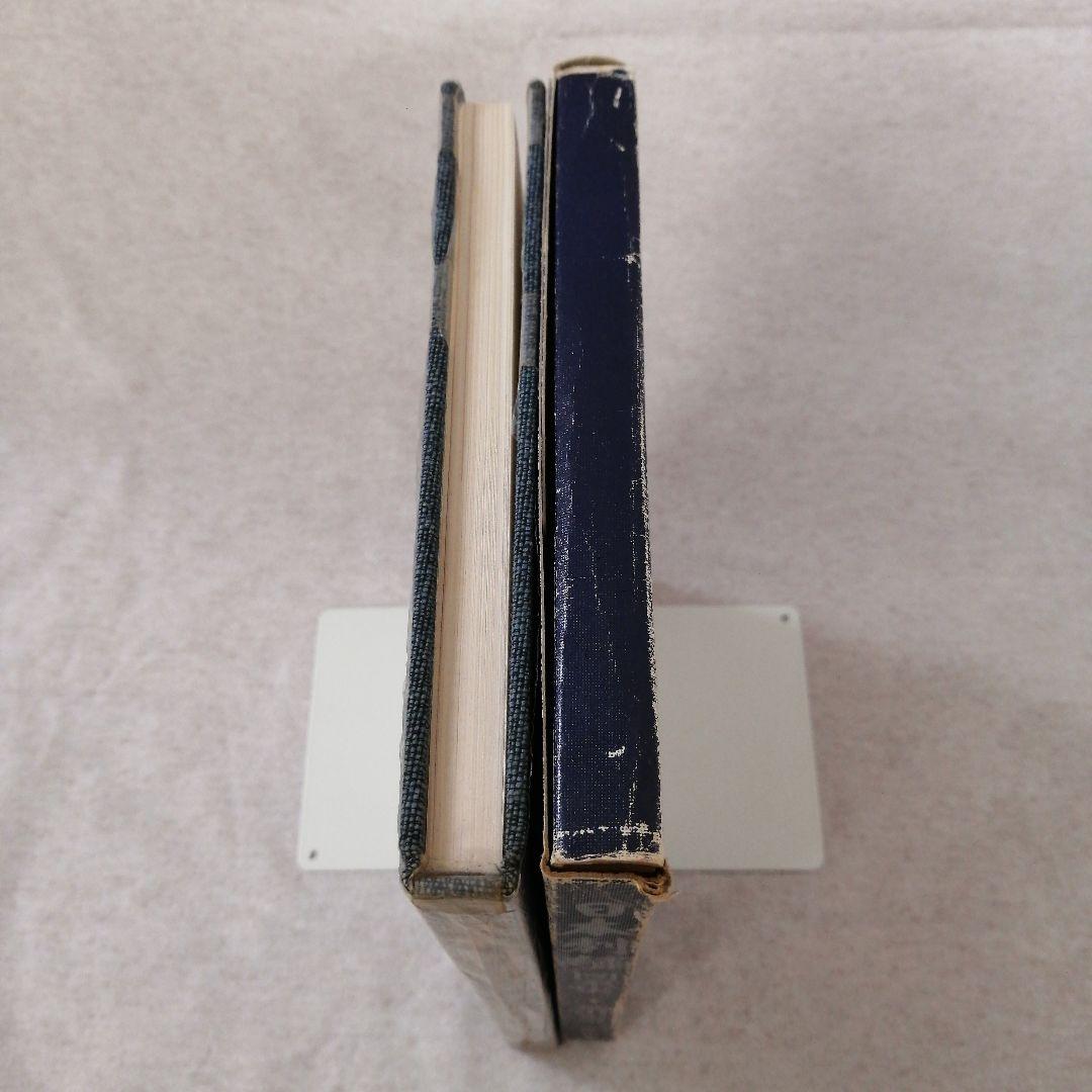 日本刺繍　 秋山光男著　婦人画報社　※送料無料・即購入可