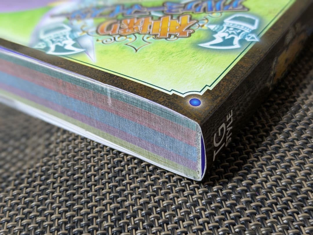 ■神採り・アルケミー・マイスター 　パーフェクトガイドブック/美品