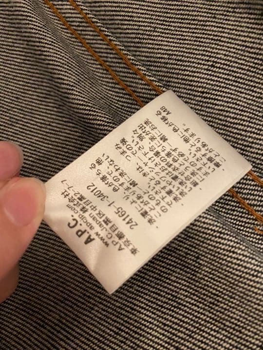 apc ジージャン デニムジャケット