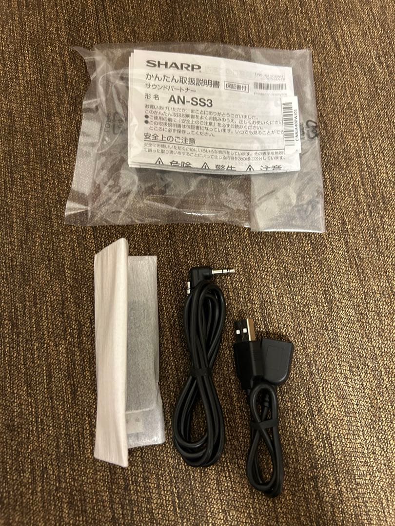 ヘッドホン AQUOS SOUND PARTNER AN-SS3 BLACK