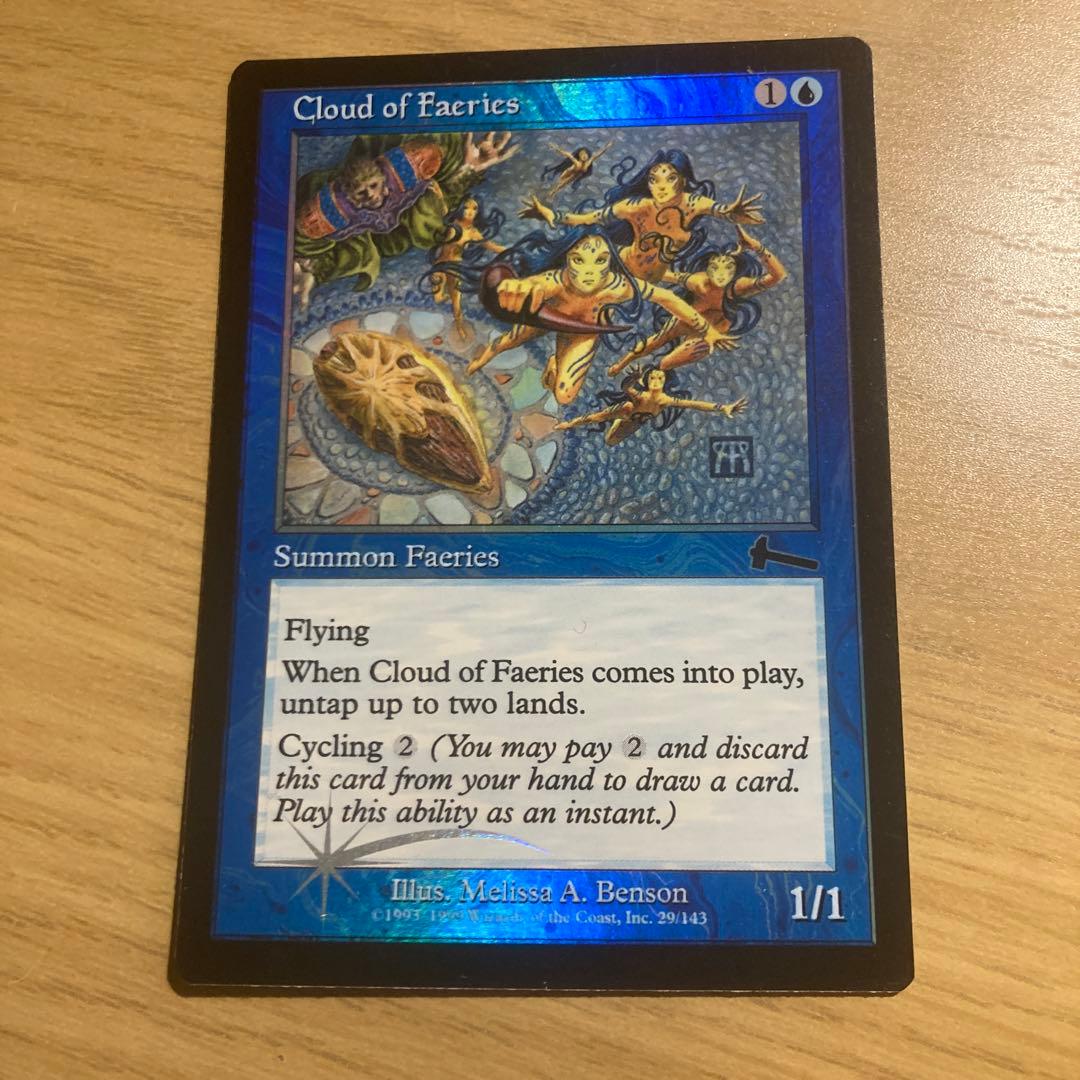 Mtg フェアリーの大群 英語 foil