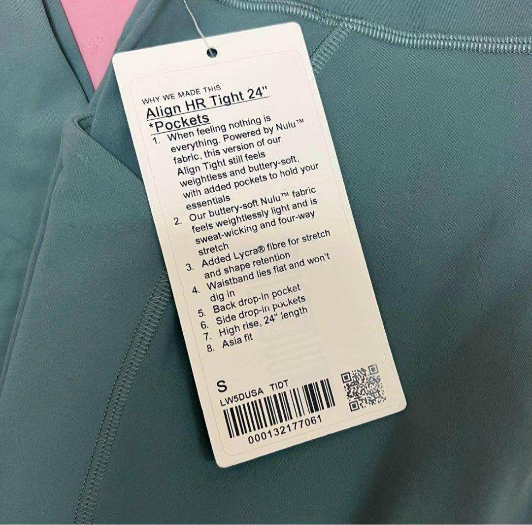 Align HR Tight 24\" グリーン S ポケット付き