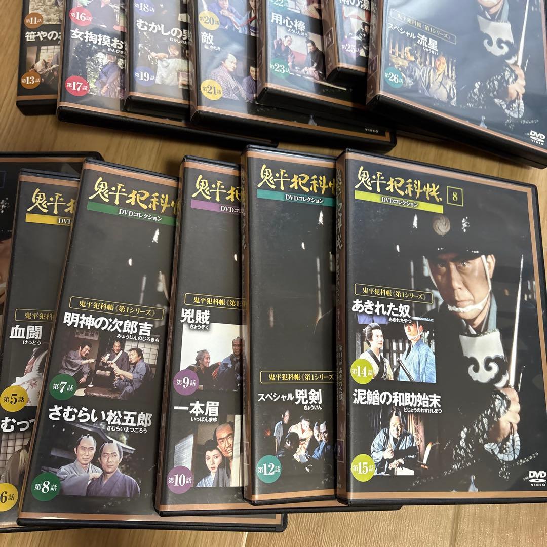 鬼平犯科帳 第一シリーズDVD 1-14巻セット　美品