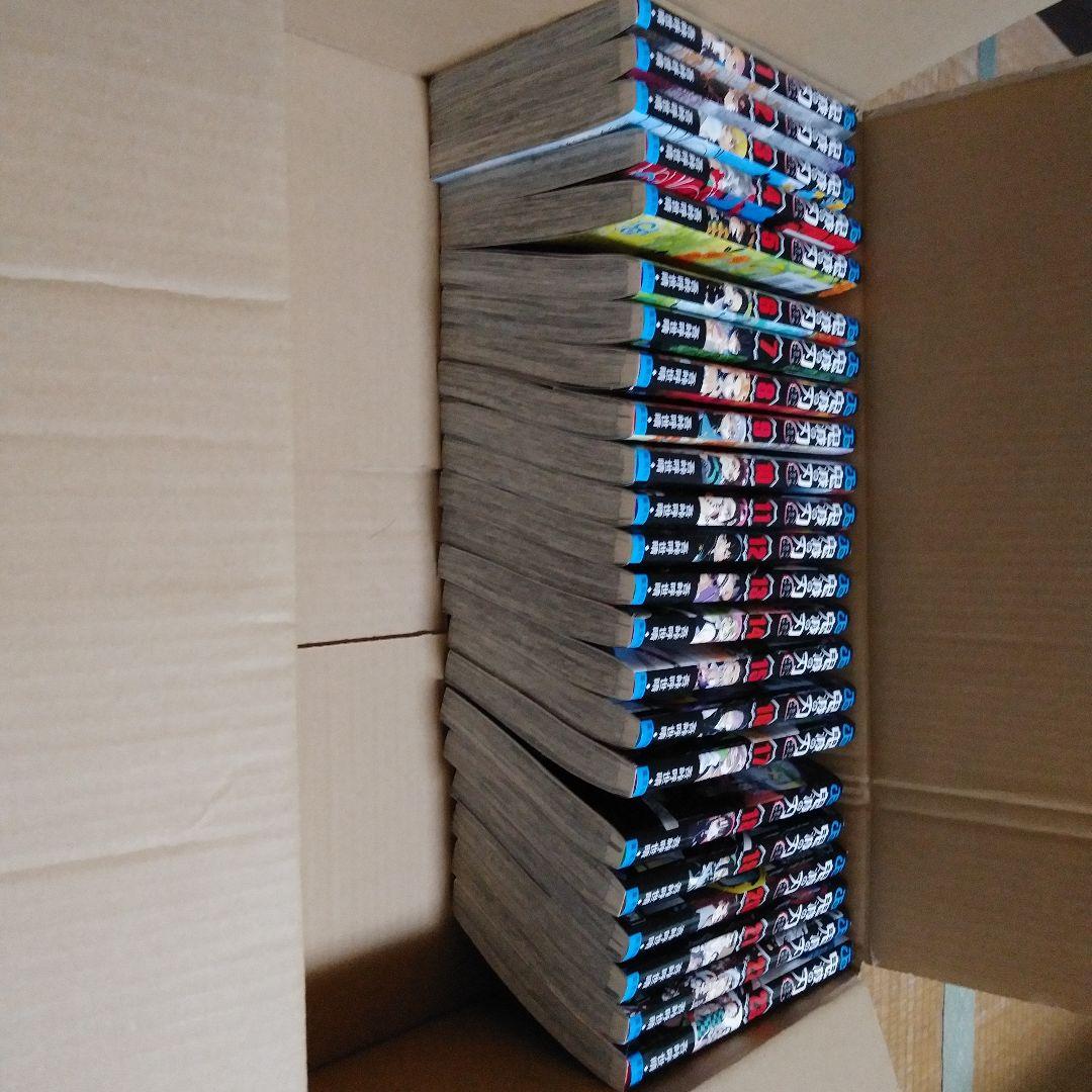 鬼滅の刃　全巻【1巻～23巻】