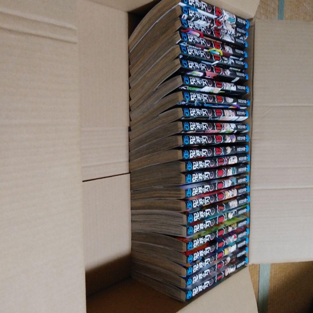 鬼滅の刃　全巻【1巻～23巻】