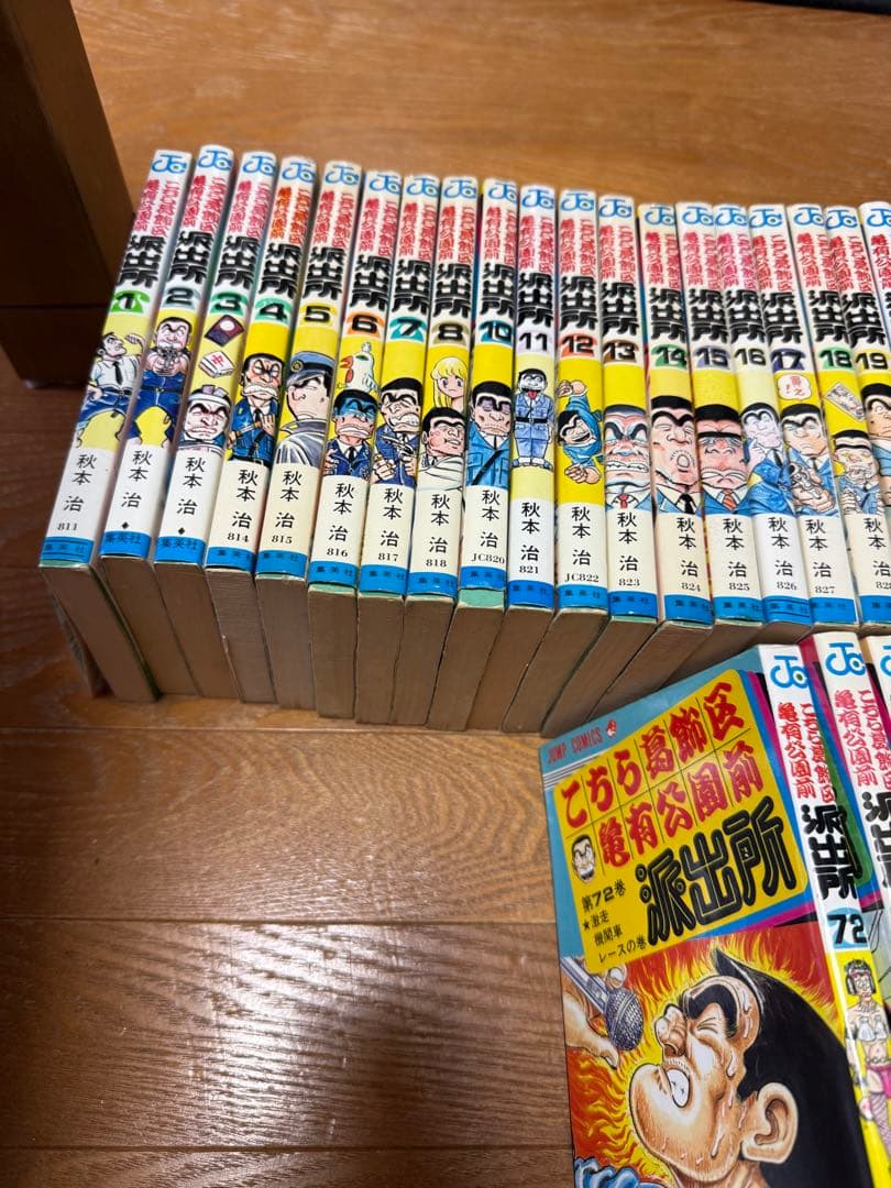 こち亀　1〜126巻と140巻のセット　※9巻だけなし