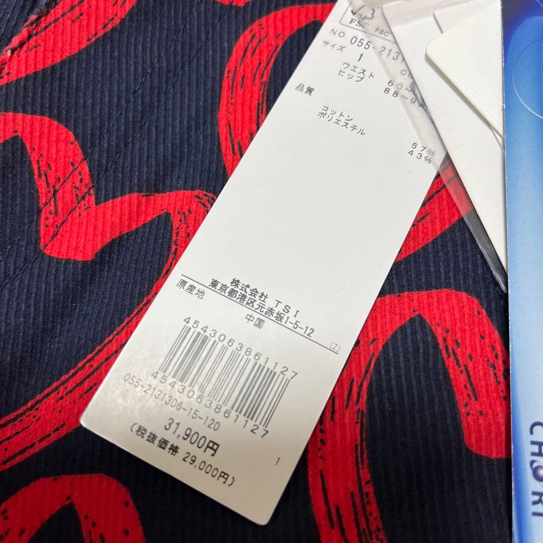 ★パーリーゲイツ　ゴルフストレッチパンツレディースサイズ１新品★