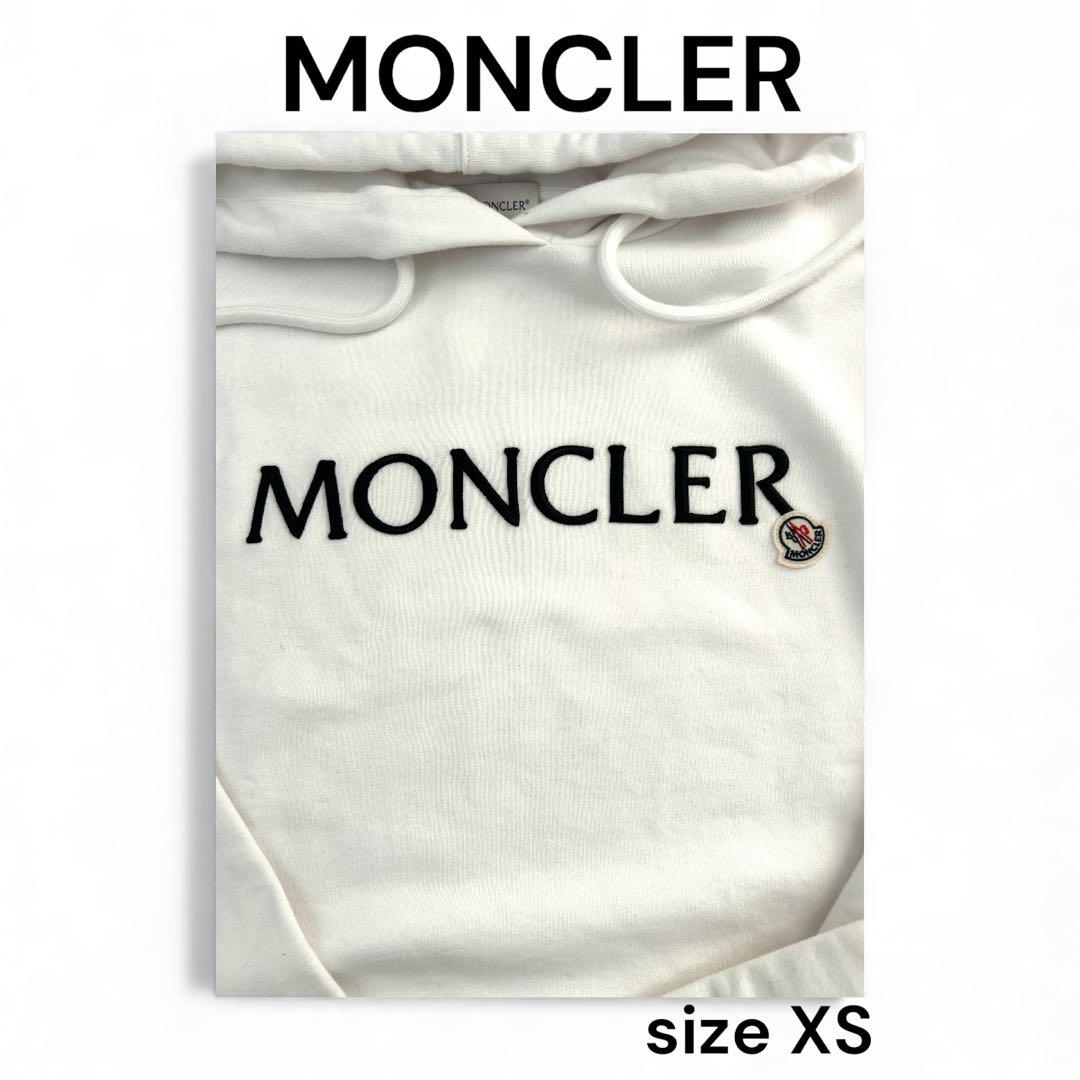 MONCLER ロゴ パーカー 白 XS 新品未使用 タグありモンクレール