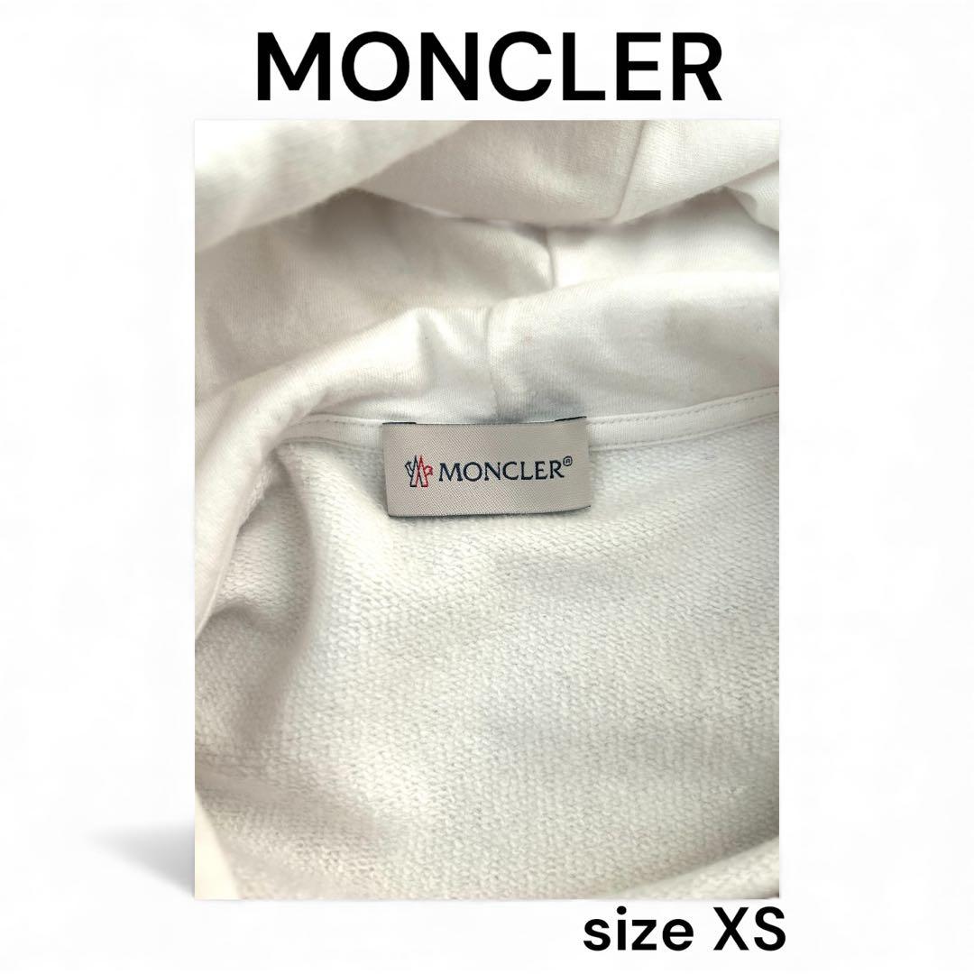 MONCLER ロゴ パーカー 白 XS 新品未使用 タグありモンクレール