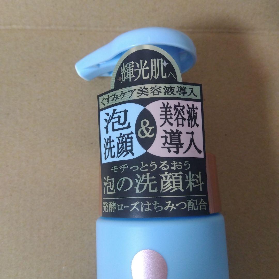 Kracie willone泡洗顔料クリアマスククレンジングオイル