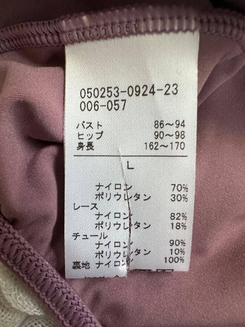 【新品】Chacott レオタード パープル・ブラック　Lサイズ