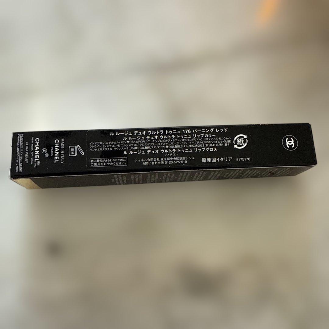 限定色‼︎CHANEL ル ルージュ デュオ ウルトラ トゥニュ 176