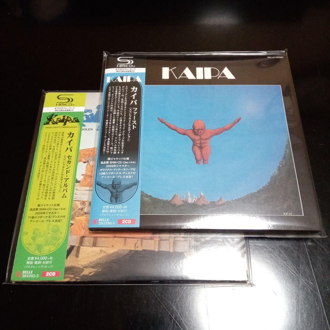 カイパ２枚セット 紙ジャケットＳＨＭＣＤ