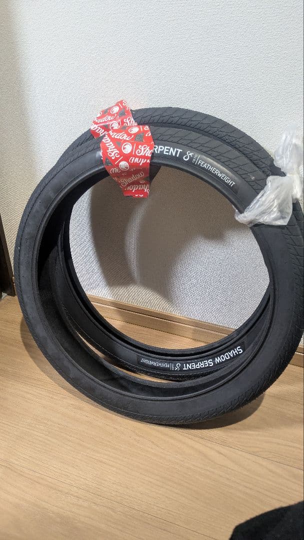 SHADOW SERPENT　20x2.3 2本セット