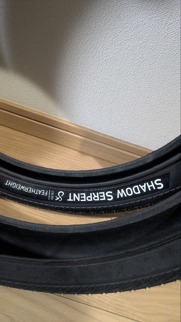 SHADOW SERPENT　20x2.3 2本セット