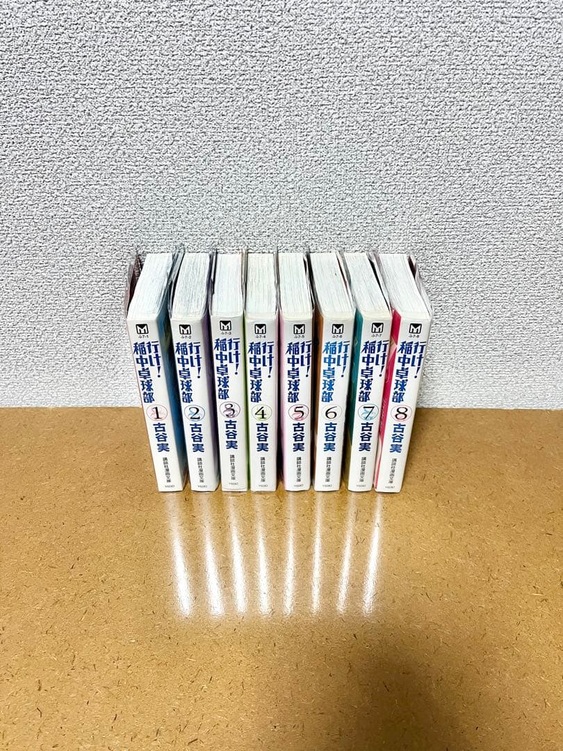 古谷実 文庫漫画まとめ売り（稲中卓球部、シガテラ、ヒメアノ〜ル） バラ売り可